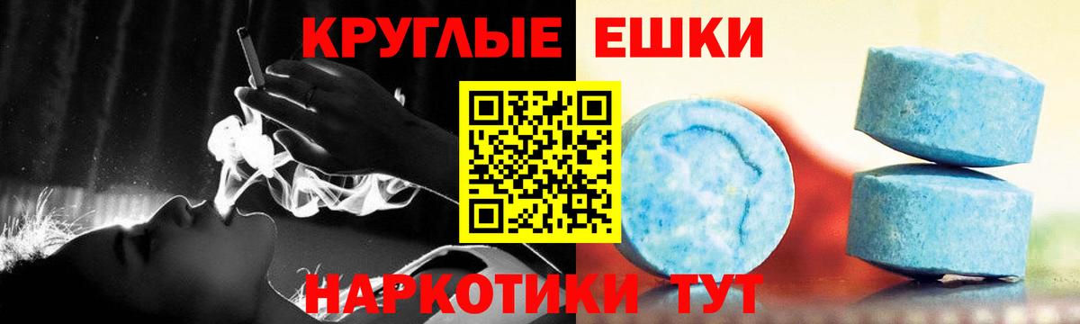 Экстази Дубай Братск