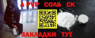 спиды Усть-Илимск