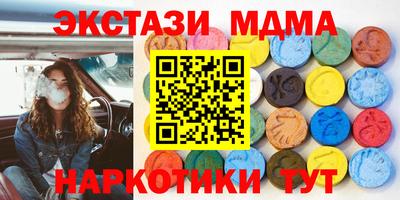 мдпв Усть-Джегута