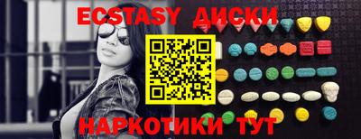 спиды Усть-Илимск