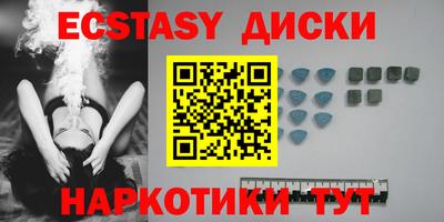 спиды Усть-Илимск