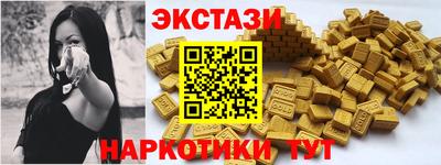 спиды Усть-Илимск