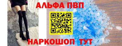 а пвп мука Уссурийск