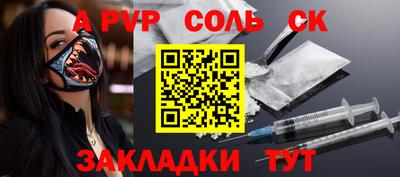 а пвп мука Уссурийск