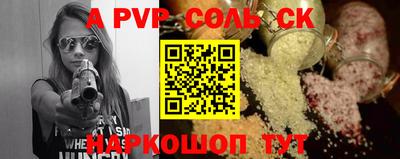 а пвп мука Уссурийск