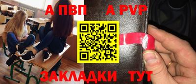 а пвп мука Уссурийск