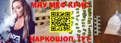а пвп мука Уссурийск