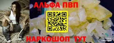 а пвп мука Уссурийск