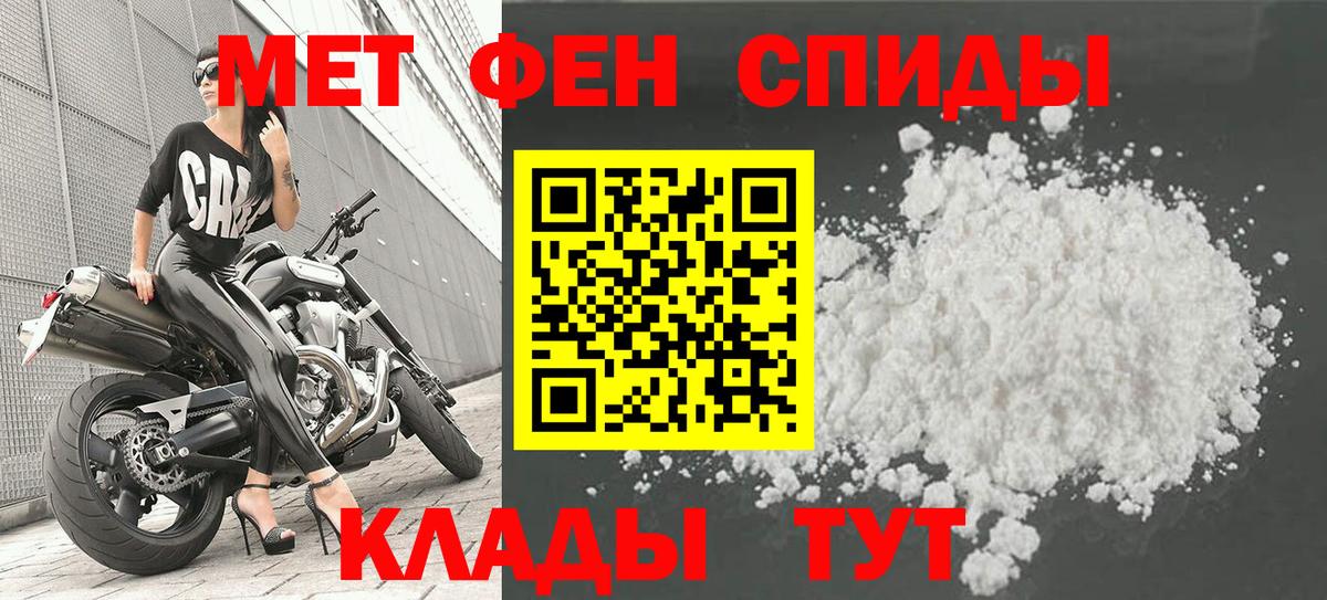 Братск  Метамфетамин пудра  Вход с VPN  Метамфетамин пудра 