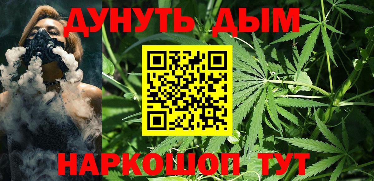Бошки Шишки тримм  Бошки марихуана SATIVA & INDICA  Братск  МАРИХУАНА сатива  Вход с VPN  МАРИХУАНА сатива 